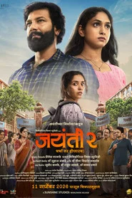 Jayanti 2 movie poster