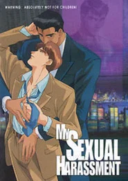 My Sexual Harassment tv show poster