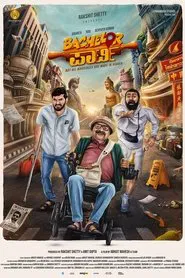Bachelor Party movie poster