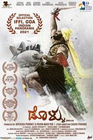 Poster do filme Dollu