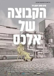 Poster do filme Alex's Group