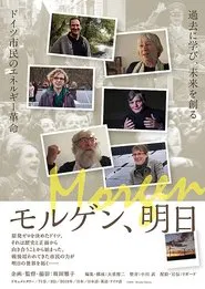 Morgen movie poster