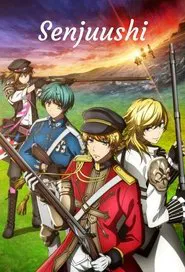 The Thousand Musketeers tv show poster