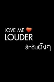 Love Me Louder movie poster