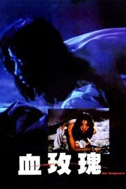 Her Vengeance movie poster