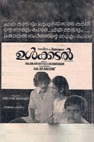 Ulkadal movie poster