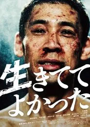 I’m Glad to Be Alive movie poster