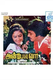 Anbae Odi Vaa movie poster