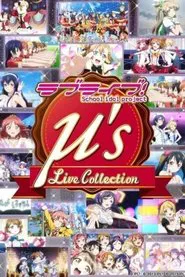 Poster do filme Love Live! μ's Live Collection