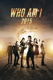 Poster do filme Who Am I 2015