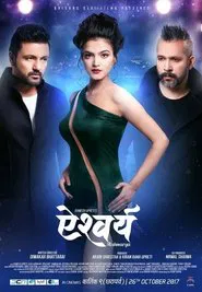 Aishwarya movie poster