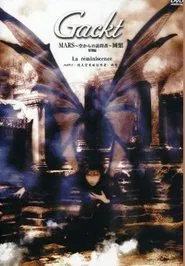 Poster do filme Gackt Live Tour 2000 MARS ~Visitor from the Sky: La réminiscence~