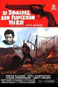 Bullets Don't Come Back movie poster