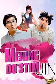 Mening do`stim Jin movie poster