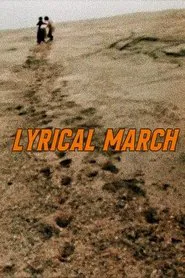 Lyrical March movie poster