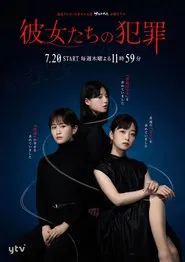 Their Crime tv show poster