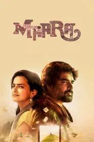 Maara movie poster