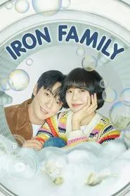 Iron Family tv show poster