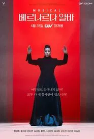 Bernarda Alba movie poster