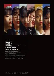 BiSH presents PCR is PAiPAi CHiNCHiN ROCK'N'ROLL movie poster