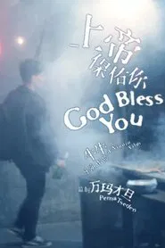 God Bless You movie poster