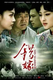 Mismarriage tv show poster