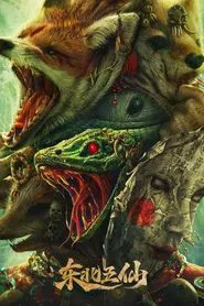 Poster do filme The Five Immortals of Northeast China