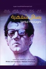 Verbal Messages movie poster