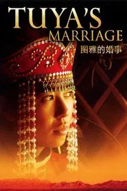 Tuya's Marriage movie poster