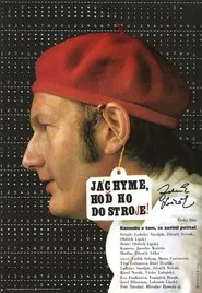 Joachim, Put It in the Machine movie poster