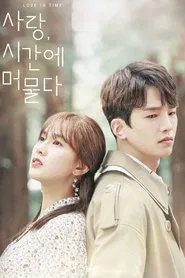 Love in Time movie poster
