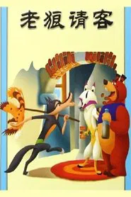 Old Wolf Treat movie poster