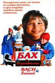 Bach and Broccoli movie poster