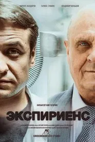 Poster do filme Experience