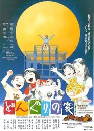 Poster do filme Home of Acorns