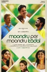 Moondru Per Moondru Kaadhal movie poster