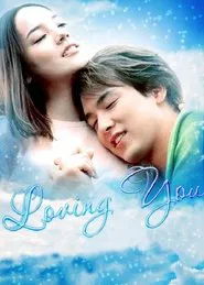 Poster da série Loving You
