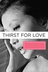 Thirst for Love movie poster