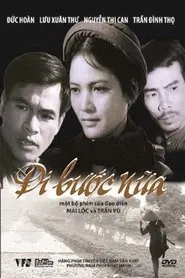 Remarriage movie poster