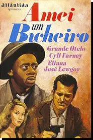 I Loved a Bookie movie poster