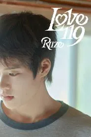 Love 119 movie poster