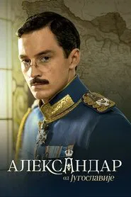 Alexandar of Yugoslavia tv show poster