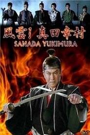 Sanada Yukimura tv show poster