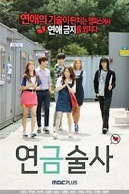 Alchemist tv show poster