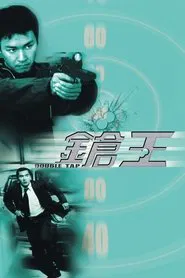Poster do filme Double Tap