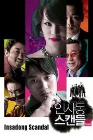 Poster do filme Insadong Scandal