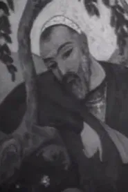 Bade Ghulam Ali Khan Saheb movie poster