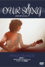 Our Song and All of You movie poster