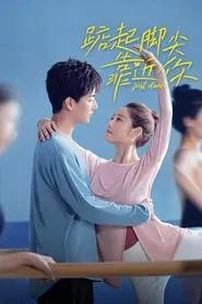 Just Dance tv show poster