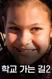 199 Little Heroes 2 movie poster